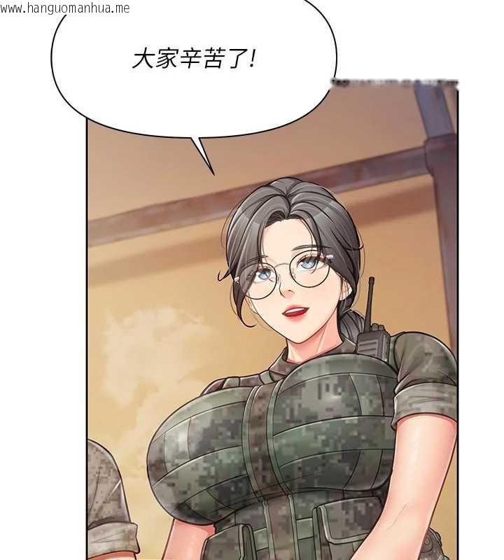 韩国漫画报告女班长:一根突起韩漫_报告女班长:一根突起-第27话-刺激的战术训练开始在线免费阅读-韩国漫画-第71张图片