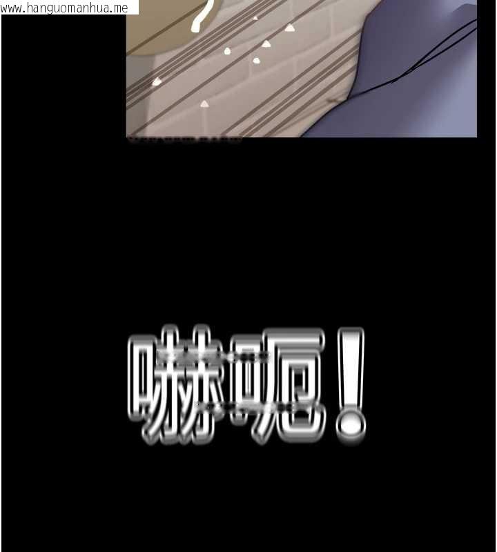 韩国漫画大凤村妇女会韩漫_大凤村妇女会-第22话-朋友妻，可以戏在线免费阅读-韩国漫画-第13张图片