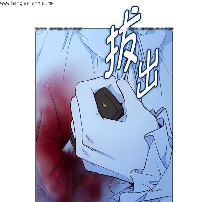 韩国漫画吉赛儿之血韩漫_吉赛儿之血-第25话在线免费阅读-韩国漫画-第108张图片