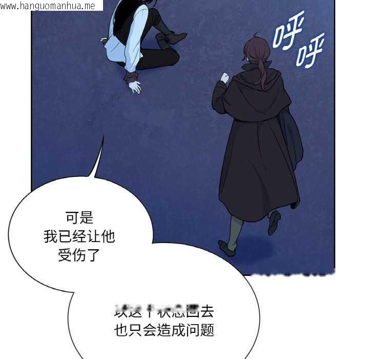 韩国漫画吉赛儿之血韩漫_吉赛儿之血-第25话在线免费阅读-韩国漫画-第103张图片