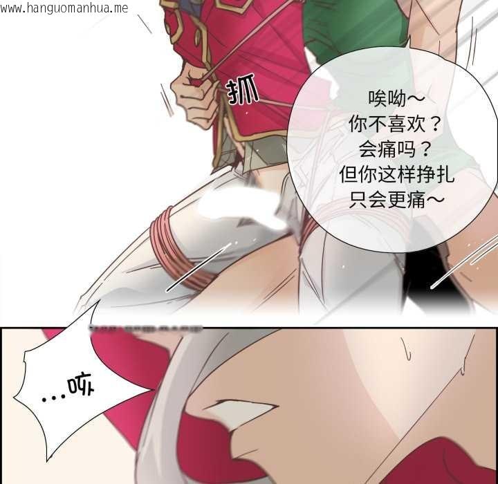 韩国漫画纯洁之罪韩漫_纯洁之罪-第28话在线免费阅读-韩国漫画-第43张图片