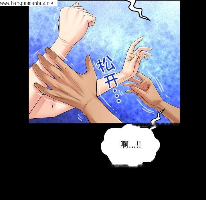 韩国漫画房间里的心跳韩漫_房间里的心跳-第8话在线免费阅读-韩国漫画-第59张图片