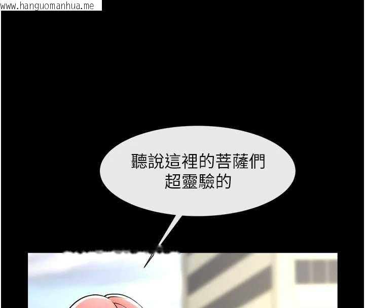 韩国漫画炸裂吧!巨棒韩漫_炸裂吧!巨棒-最终话-安达的女人们在线免费阅读-韩国漫画-第52张图片
