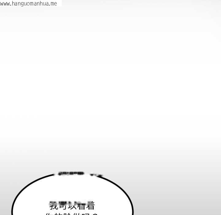 韩国漫画房间里的心跳韩漫_房间里的心跳-第8话在线免费阅读-韩国漫画-第12张图片