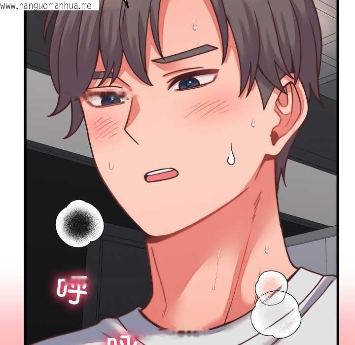 韩国漫画少爷的替身韩漫_少爷的替身-第26话在线免费阅读-韩国漫画-第163张图片