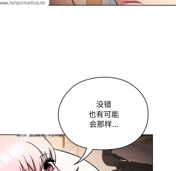 韩国漫画耳边的初恋鬼神韩漫_耳边的初恋鬼神-第4话在线免费阅读-韩国漫画-第29张图片