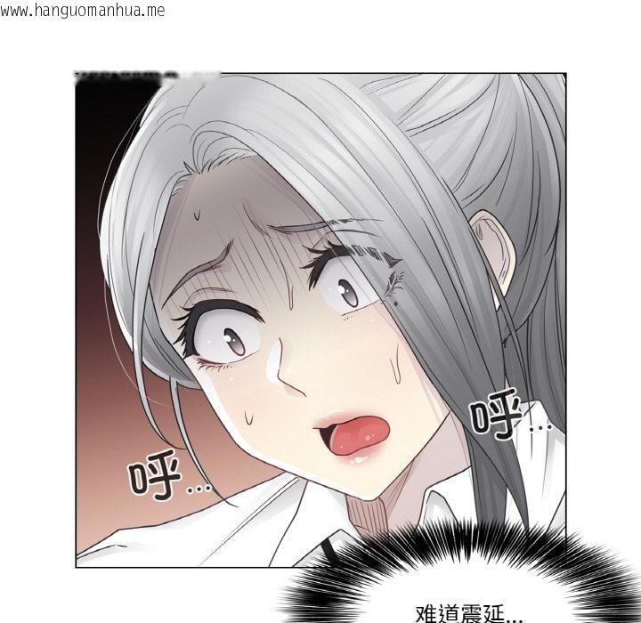 韩国漫画轻触!-解除封印韩漫_轻触!-解除封印-第32话在线免费阅读-韩国漫画-第48张图片