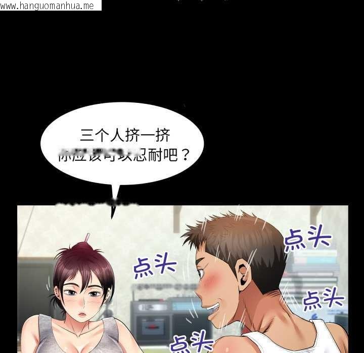 韩国漫画房间里的心跳韩漫_房间里的心跳-第8话在线免费阅读-韩国漫画-第81张图片