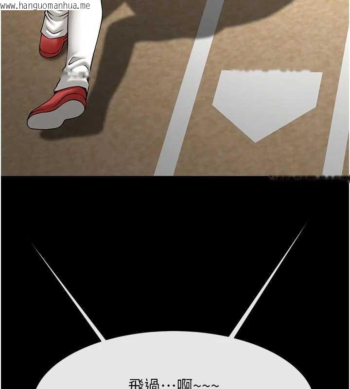 韩国漫画炸裂吧!巨棒韩漫_炸裂吧!巨棒-最终话-安达的女人们在线免费阅读-韩国漫画-第36张图片