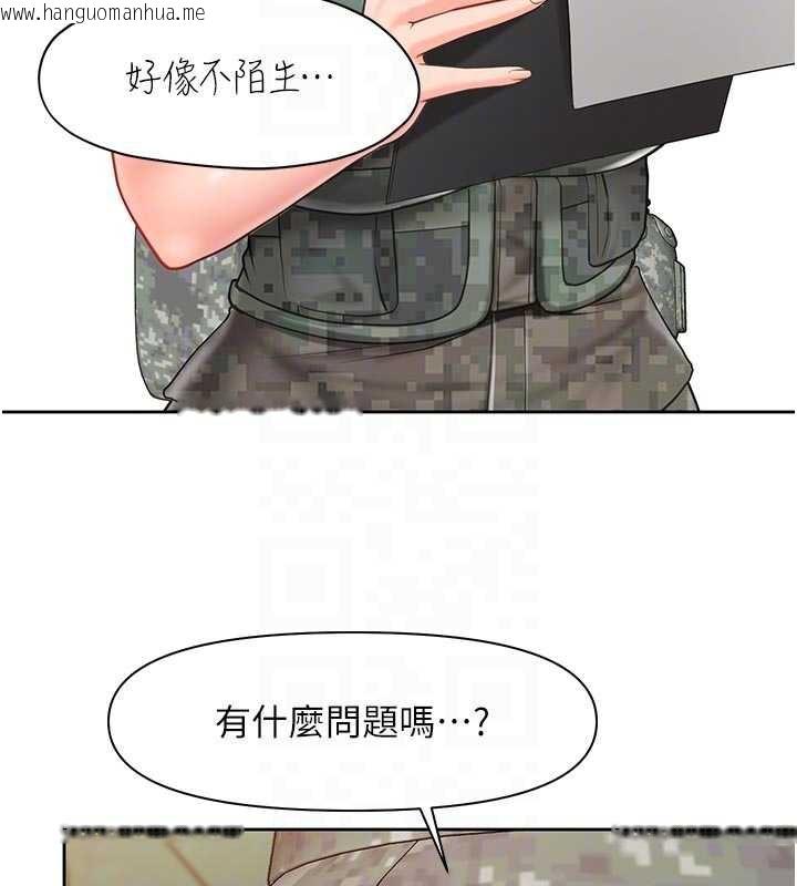韩国漫画报告女班长:一根突起韩漫_报告女班长:一根突起-第27话-刺激的战术训练开始在线免费阅读-韩国漫画-第38张图片