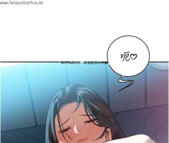 韩国漫画暴君会长的娇媳们韩漫_暴君会长的娇媳们-第13话-整晚内射媳妇在线免费阅读-韩国漫画-第80张图片