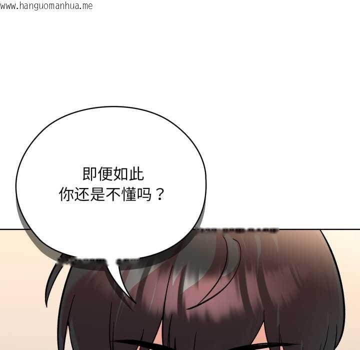 韩国漫画耳边的初恋鬼神韩漫_耳边的初恋鬼神-第4话在线免费阅读-韩国漫画-第53张图片