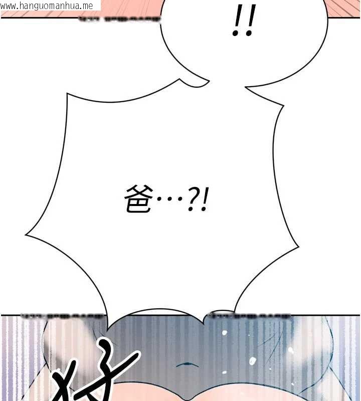 韩国漫画暴君会长的娇媳们韩漫_暴君会长的娇媳们-第13话-整晚内射媳妇在线免费阅读-韩国漫画-第166张图片