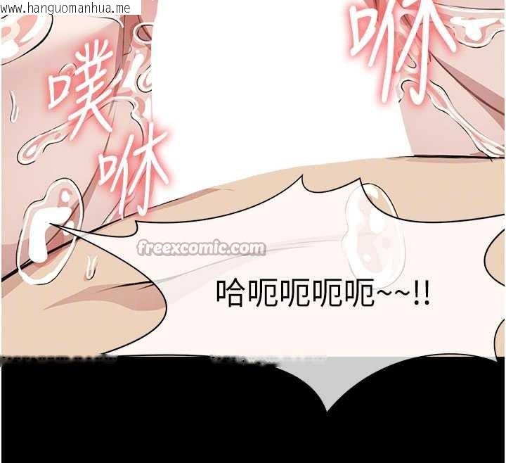 韩国漫画尸变家园:以身相许韩漫_尸变家园:以身相许-第18话-我愿意替姐姐还债在线免费阅读-韩国漫画-第126张图片