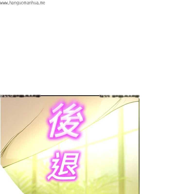 韩国漫画校园禁播角落韩漫_校园禁播角落-第10话-没想到妳这么色!在线免费阅读-韩国漫画-第1张图片