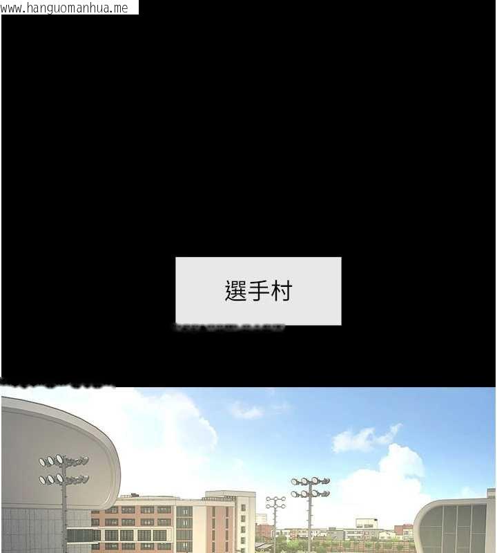 韩国漫画炸裂吧!巨棒韩漫_炸裂吧!巨棒-最终话-安达的女人们在线免费阅读-韩国漫画-第133张图片