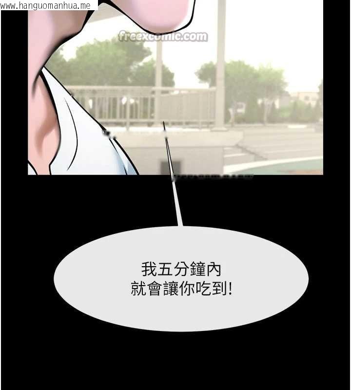 韩国漫画炸裂吧!巨棒韩漫_炸裂吧!巨棒-最终话-安达的女人们在线免费阅读-韩国漫画-第182张图片