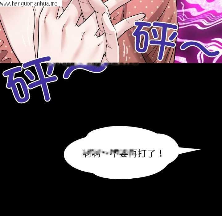 韩国漫画房间里的心跳韩漫_房间里的心跳-第8话在线免费阅读-韩国漫画-第87张图片