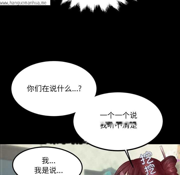 韩国漫画房间里的心跳韩漫_房间里的心跳-第8话在线免费阅读-韩国漫画-第62张图片