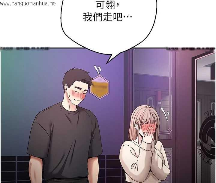 韩国漫画币转人生韩漫_币转人生-第46话-尽情感受妳的美好在线免费阅读-韩国漫画-第76张图片