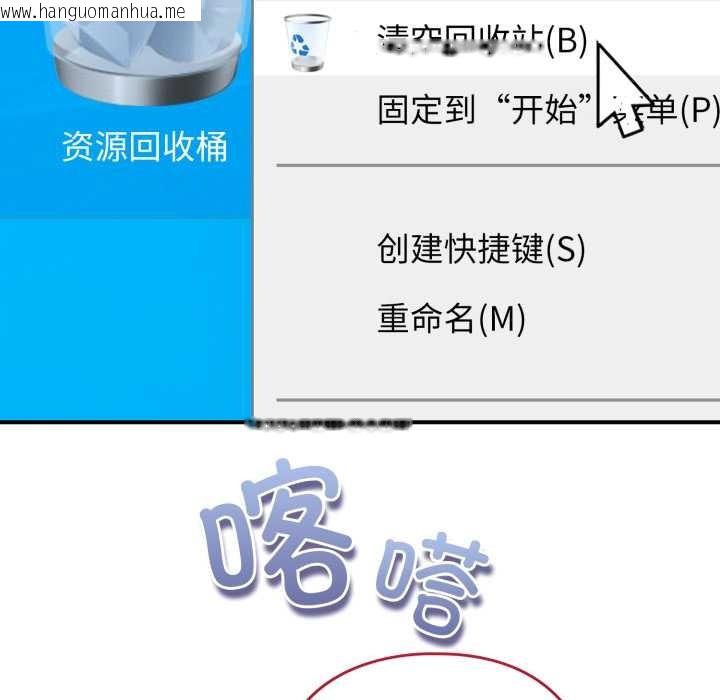 韩国漫画硬也要拍完韩漫_硬也要拍完-第14话在线免费阅读-韩国漫画-第51张图片