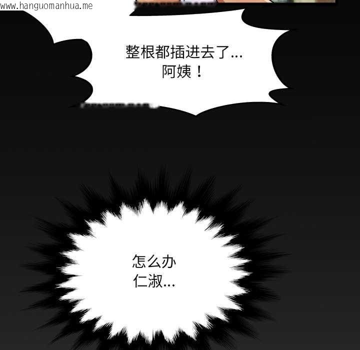 韩国漫画房间里的心跳韩漫_房间里的心跳-第8话在线免费阅读-韩国漫画-第8张图片