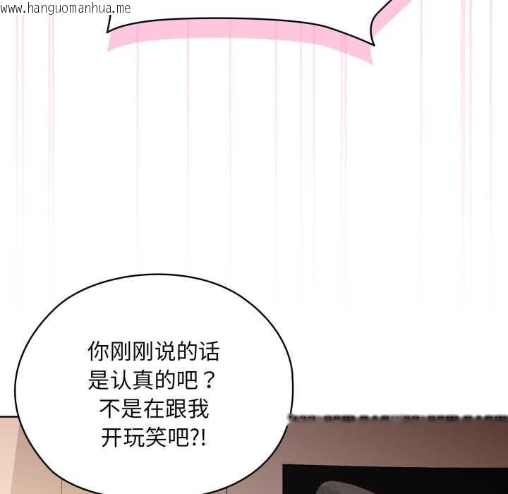 韩国漫画耳边的初恋鬼神韩漫_耳边的初恋鬼神-第4话在线免费阅读-韩国漫画-第67张图片