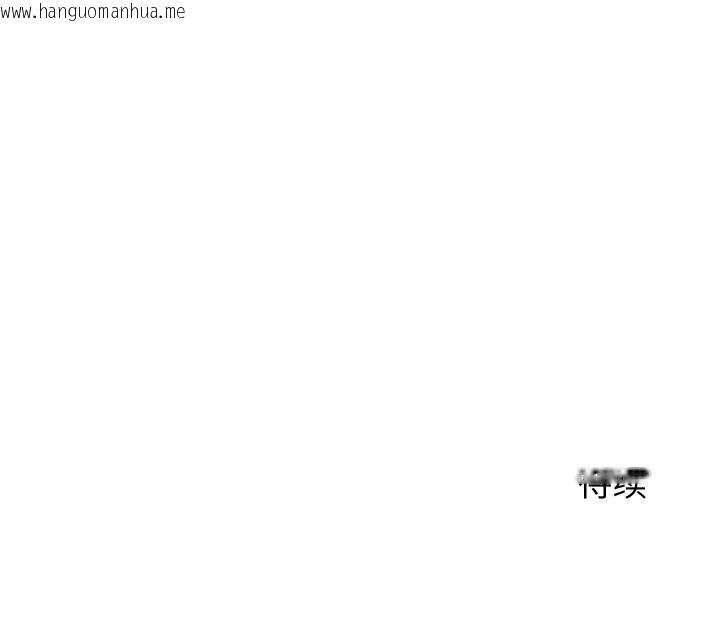 韩国漫画少爷的替身韩漫_少爷的替身-第26话在线免费阅读-韩国漫画-第169张图片