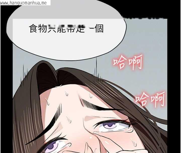 韩国漫画尸变家园:以身相许韩漫_尸变家园:以身相许-第18话-我愿意替姐姐还债在线免费阅读-韩国漫画-第118张图片