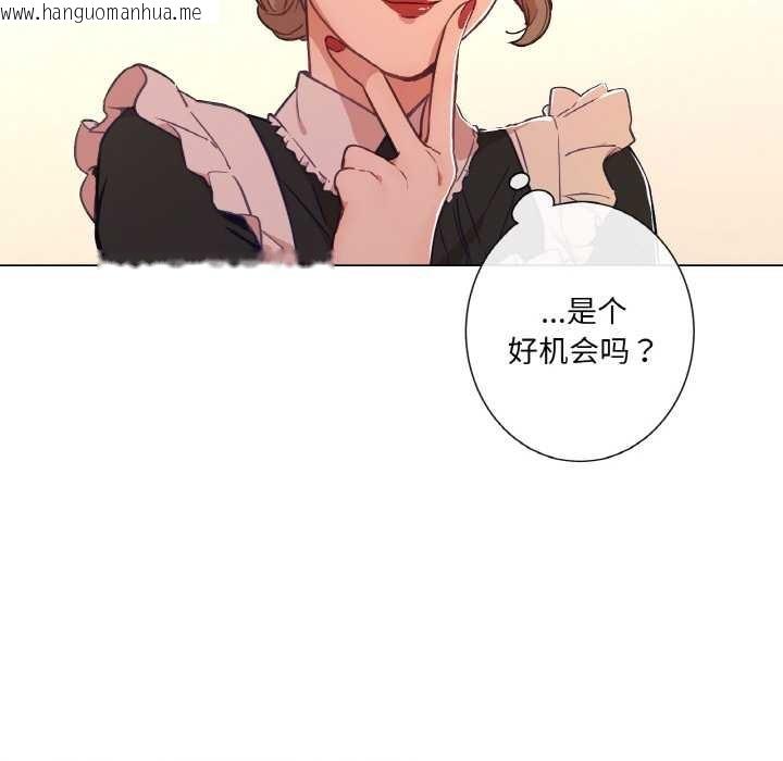 韩国漫画吉赛儿之血韩漫_吉赛儿之血-第25话在线免费阅读-韩国漫画-第16张图片