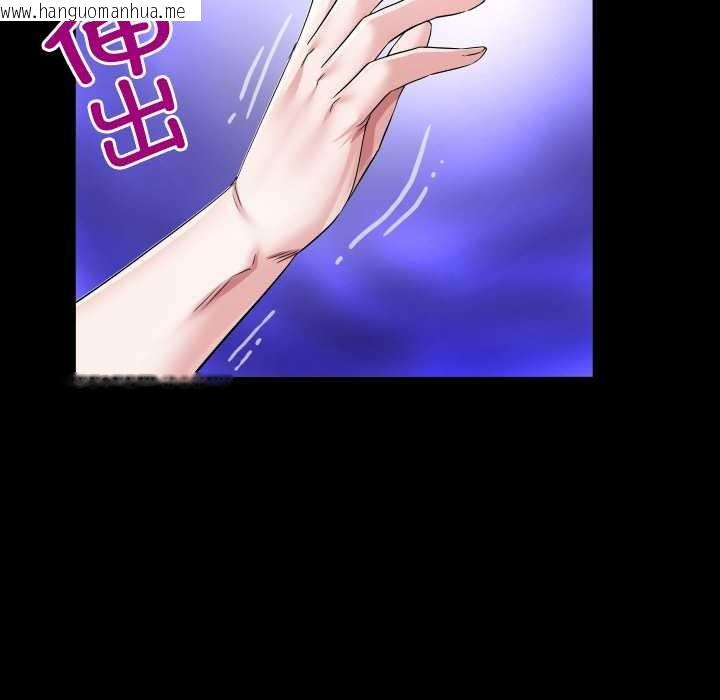 韩国漫画房间里的心跳韩漫_房间里的心跳-第8话在线免费阅读-韩国漫画-第32张图片