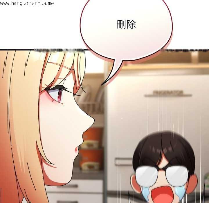 韩国漫画硬也要拍完韩漫_硬也要拍完-第14话在线免费阅读-韩国漫画-第52张图片