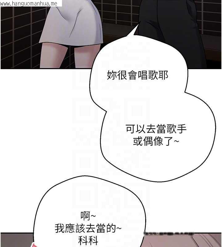 韩国漫画币转人生韩漫_币转人生-第46话-尽情感受妳的美好在线免费阅读-韩国漫画-第62张图片