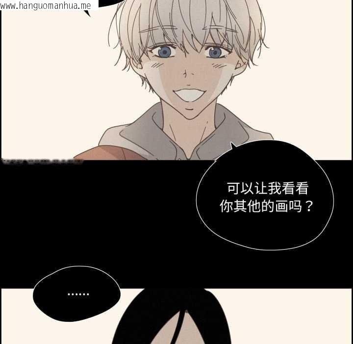 韩国漫画纯洁之罪韩漫_纯洁之罪-第28话在线免费阅读-韩国漫画-第53张图片