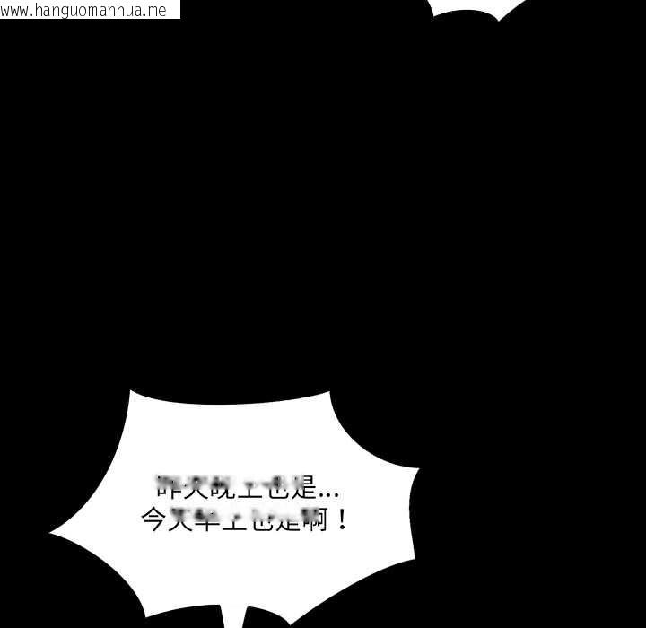 韩国漫画房间里的心跳韩漫_房间里的心跳-第8话在线免费阅读-韩国漫画-第115张图片