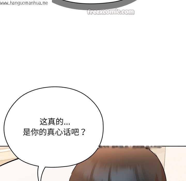 韩国漫画耳边的初恋鬼神韩漫_耳边的初恋鬼神-第4话在线免费阅读-韩国漫画-第56张图片