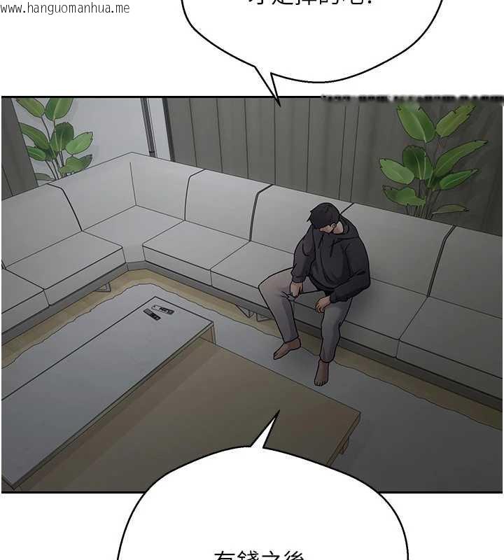 韩国漫画币转人生韩漫_币转人生-第46话-尽情感受妳的美好在线免费阅读-韩国漫画-第9张图片