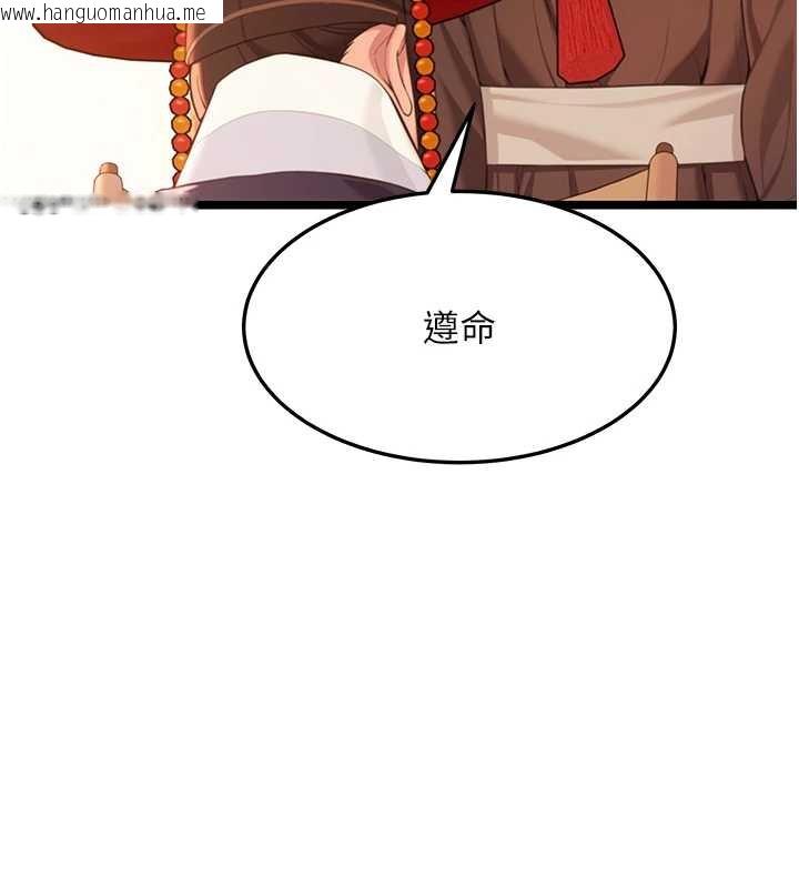 韩国漫画命运:贞洁欲女韩漫_命运:贞洁欲女-第63话-肃清集会诱香姬在线免费阅读-韩国漫画-第131张图片