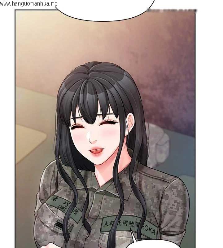 韩国漫画报告女班长:一根突起韩漫_报告女班长:一根突起-第27话-刺激的战术训练开始在线免费阅读-韩国漫画-第84张图片