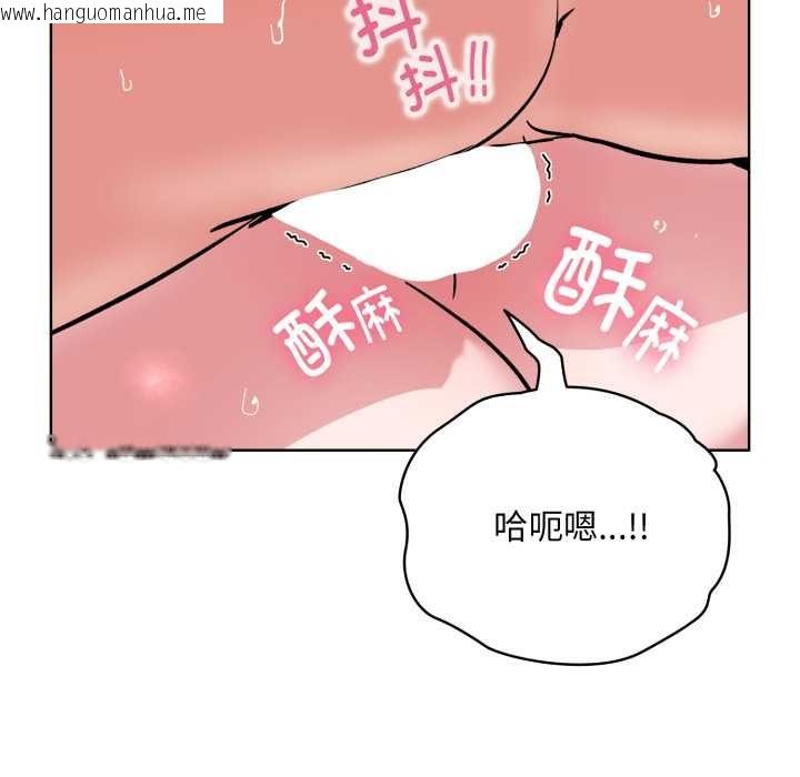 韩国漫画耳边的初恋鬼神韩漫_耳边的初恋鬼神-第4话在线免费阅读-韩国漫画-第46张图片