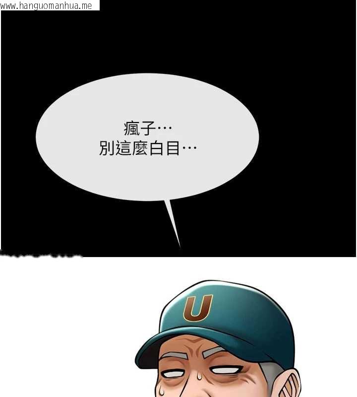 韩国漫画炸裂吧!巨棒韩漫_炸裂吧!巨棒-最终话-安达的女人们在线免费阅读-韩国漫画-第20张图片