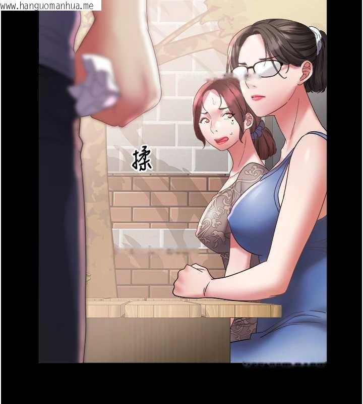 韩国漫画大凤村妇女会韩漫_大凤村妇女会-第22话-朋友妻，可以戏在线免费阅读-韩国漫画-第66张图片