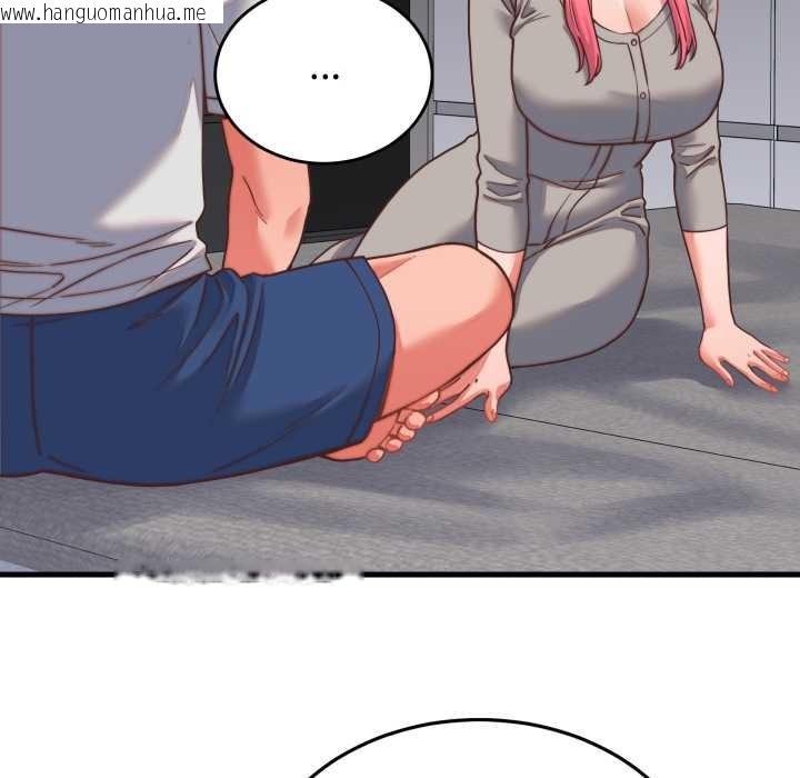 韩国漫画少爷的替身韩漫_少爷的替身-第26话在线免费阅读-韩国漫画-第8张图片