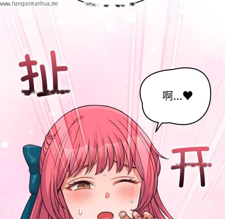 韩国漫画少爷的替身韩漫_少爷的替身-第26话在线免费阅读-韩国漫画-第43张图片