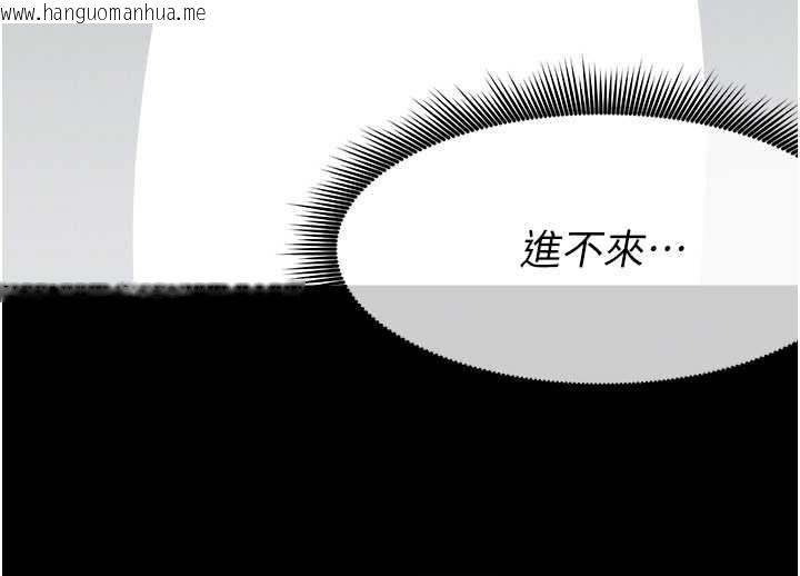 韩国漫画尸变家园:以身相许韩漫_尸变家园:以身相许-第18话-我愿意替姐姐还债在线免费阅读-韩国漫画-第54张图片