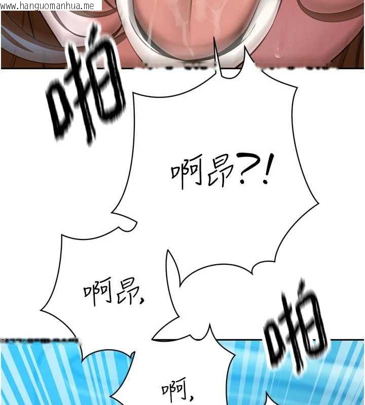 韩国漫画暴君会长的娇媳们韩漫_暴君会长的娇媳们-第13话-整晚内射媳妇在线免费阅读-韩国漫画-第64张图片