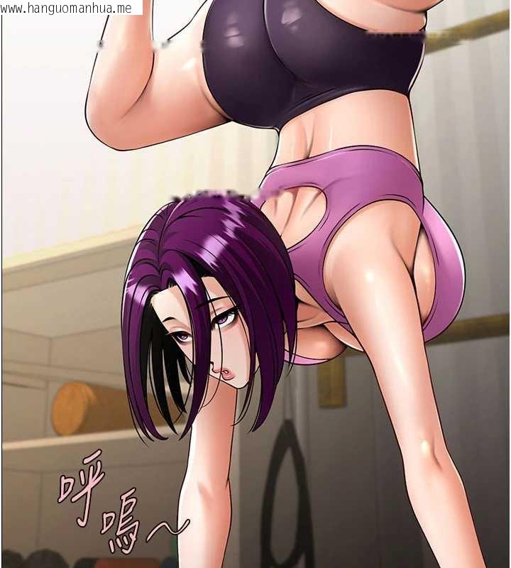 韩国漫画炸裂吧!巨棒韩漫_炸裂吧!巨棒-最终话-安达的女人们在线免费阅读-韩国漫画-第100张图片