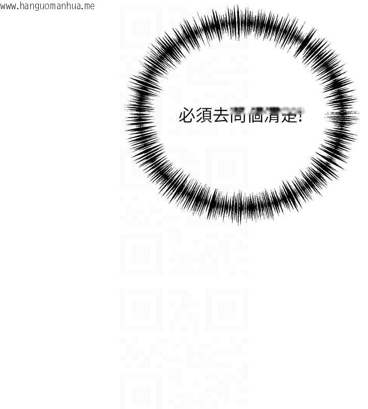 韩国漫画命运:贞洁欲女韩漫_命运:贞洁欲女-第63话-肃清集会诱香姬在线免费阅读-韩国漫画-第106张图片