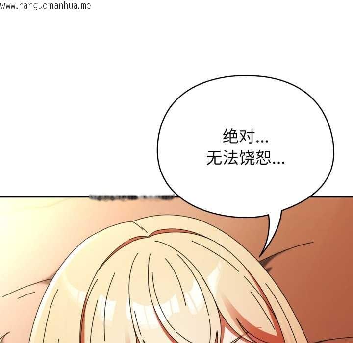 韩国漫画硬也要拍完韩漫_硬也要拍完-第14话在线免费阅读-韩国漫画-第135张图片