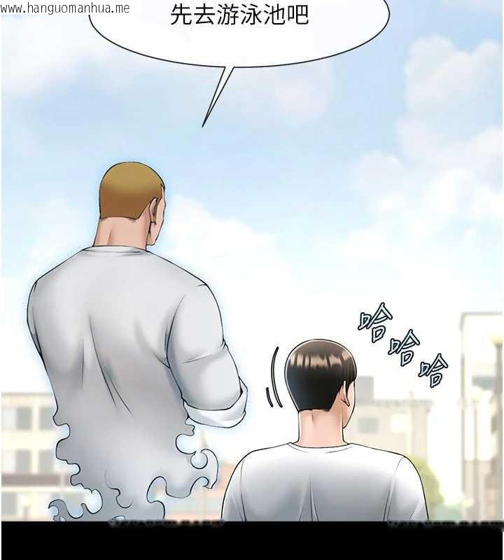 韩国漫画炸裂吧!巨棒韩漫_炸裂吧!巨棒-最终话-安达的女人们在线免费阅读-韩国漫画-第186张图片